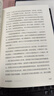 我看见的世界 李飞飞自传 李飞飞 个人回忆录 随书赠导读别册 大事记 人工智能发展史摘录 杨澜 奥巴马推荐 The Worlds I See 中信出版社 实拍图