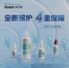 博视顿博士伦 先进RGP硬性隐形眼镜润滑液10ml 角膜接触镜OK镜 实拍图