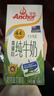 安佳（Anchor）新西兰进口草饲 4.4g高蛋白高钙纯牛奶1L*3盒 实拍图