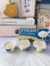 三只松鼠Kids成长方舟水牛乳米布丁240g/盒 健康儿童甜品果冻双皮奶零食品 实拍图
