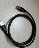绿联（UGREEN）双头USB3.0公对公数据线 移动硬盘盒高速传输连接线延长线 笔记本接散热器机顶盒 2米80791 实拍图
