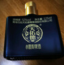 天佑德 小黑系列 清香型白酒42度125ml*4瓶单盒装【热门商品推荐】 实拍图