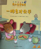 小彼恩毛毛虫点读笔绘本 鼠小弟爱数学 幼儿数学启蒙空间认知逻辑思维 儿童成长故事书 【数学启蒙】鼠小弟爱数学 第一辑10册 实拍图