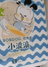 巴布豆（BOBDOG）小波浪拉拉裤L66片(8.5-11.5KG)婴儿尿不湿【品牌直供 安心品质】 实拍图