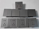 公牛开关插座面板全屋套餐清单报价86型暗装五孔超薄插座G12星空灰 【清单畅享优惠+补贴】斜五孔10只 实拍图