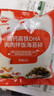 秋田满满 高钙高铁DHA海苔碎9.5g 尝鲜装 实拍图