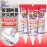 PISSA除霉啫喱3支*120g 墙体除霉剂冰箱洗衣机胶圈瓷砖缝隙除霉清洁剂 实拍图