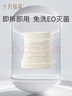 十月结晶产后收腹带顺产剖腹产专用透气产妇束腰束腹带2件套 米色L码 实拍图