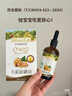 爷爷的农场有机核桃油有机亚麻籽油63ml*2 凉拌热炒礼盒 婴幼儿宝宝辅食食谱 实拍图