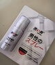 涩井（DRYWELL）男用延时喷雾延长喷剂硬持久不射不麻木神油印度延迟日本进口品牌 便携装5mL 男士成人房事外用专用情趣用品脱降敏感 男性延迟时间男持久不射 实拍图
