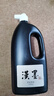 漢墨特制进口环保墨汁 毛笔书法国画用树脂胶墨液普浓1000g 文房四宝创作练习毛笔墨汁 实拍图