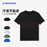 迪卡侬速干t恤男夏季半袖宽松透气海洋蓝2XL-4391376 实拍图