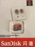 闪迪（SanDisk）128GB TF（MicroSD）内存卡 A1 U1 C10 至尊高速移动版存储卡 读速140MB/s 手机平板游戏机内存卡 实拍图