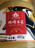 王巢蜂王浆250克 油菜蜂皇浆 冷链配送礼物送父母 安徽老字号 实拍图