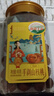姚生记临安山核桃2025年新货手剥小核桃健康休闲零食坚果送礼食品 奶油味450g/罐装 实拍图