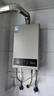 美的（Midea）14升燃气热水器天然气【优于13L】【国补立减15%】家用智能变频恒温节能低水压启动JSQ27-HWA Pro 实拍图