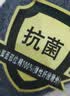 恒源祥纯棉袜子男长袜防臭吸汗抗菌透气全棉秋冬季保暖高弹纯色高筒袜 【纯棉抗菌】2黑色2深花灰2藏青 均码 【适合38-42码脚】 实拍图