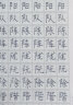 广博(GuangBo)学生可擦钢笔 三丽鸥独角兽系列高颜值三年级正姿练字日常书写 单支装款式随机发KT82044-H 实拍图