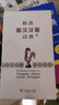 精选葡汉汉葡词典+ 葡萄牙语学习便携精装 实拍图