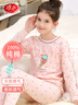 浪莎儿童内衣女童秋衣秋裤纯棉抑菌青少年学生宝宝秋冬保暖睡衣套装 实拍图