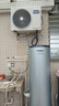 海尔（Haier）空气能热水器200升家用商用超一级能效全变频新能源热泵80℃高温净洗智控中央电热水器可以旧换新 200升顶配超一级能效双变频 实拍图