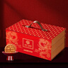 稻香村（DXC）稻香村月饼礼盒1380g 含蛋黄莲蓉五仁中秋节礼品 金秋盛典 实拍图