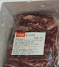 鲜京采 【京东超市 中秋礼盒】进口原切牛肉礼盒10斤 生鲜牛肉 实拍图