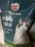 怡亲（yoken）怡亲 绿茶豆腐猫砂 宠物猫咪厕所猫沙盆除臭猫咪用品 绿茶豆腐砂 2.5kg*4包 实拍图