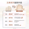 袋鼠妈妈准孕妇护肤品补水保湿洁面水乳面霜专用小麦4件套送妈妈护肤礼盒 实拍图