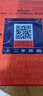 白云边 十二年陈酿 浓酱兼香型白酒  42度 500ml 单瓶装 热门商品推荐 实拍图