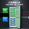 美菱（MeiLing）308升两门二门双开门小户型冰箱家用风冷无霜节能低噪宿舍租房小巧不占地BCD-308WECX 实拍图