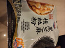 西麦黑芝麻核桃粉600g燕麦片黑芝麻糊冲饮谷物代餐粉营养早餐独立包装 实拍图