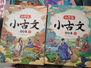 斗半匠 小学生必背古诗词大字版 古诗词彩图大字注音版小学古诗词大全艾宾浩斯记忆法 实拍图