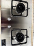 华帝（VATTI）燃气灶家用台式嵌入式两用 4.2kW大火力不锈钢面板煤气灶双灶台灶具JZY-i10039A（液化气） 实拍图