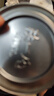 陈一凡 白茶 茶叶绿茶新茶 雨前一级春茶白茶圆罐装50g口粮茶 实拍图