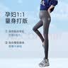 婧麒（JOYNCLEON）孕妇裤秋冬季鲨鱼裤女打底外穿运动休闲瑜伽裤 黑 XXL jyk13717 实拍图