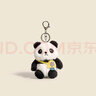 朗程可爱熊猫包包挂件毛绒玩偶公仔钥匙扣书包挂件背包挂饰熊猫伴手礼 黄色斜挎包熊猫【11cm】 默认尺寸 实拍图