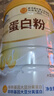 内廷上用北京同仁堂蛋白粉400g高蛋白增强免疫力中老年营养品术后恢复营养 实拍图