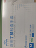 英科医疗（INTCO）一次性手套丁晴手套100只中码牙科厨房家务防护劳保白色丁腈手套 实拍图