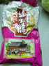 鸭研贡坊 南京特产桂花风味盐水鸭大整只咸水鸭酱鸭肉类卤味熟食酱板鸭 整只御礼桂花盐水鸭土鸭1000g 实拍图