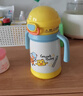 皇宠星球婴儿保温杯外出小月龄宝宝学饮吸管水杯儿童一岁保温奶瓶 克洛黄+软扣背带+补充吸嘴 350ml 实拍图