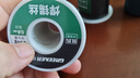 绿林（GREENER）焊锡丝家用无铅0.8MM环保免清洗99.3%高纯度250g 实拍图