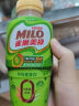 雀巢（Nestle）美禄Milo巧克力可可麦芽饮功能性饮料0蔗糖美味能量280ml*3瓶 实拍图