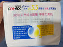 高洁丝（Kotex）pH5.5弱酸性纯棉超薄护垫卫生巾175mm*28片瞬吸透气姨妈巾香港 实拍图