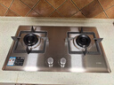 方太（FOTILE）燃气灶天然气 家用嵌入式不锈钢灶 5.2kW*猛火双灶煤气灶 TF25G 政府补贴20% 实拍图