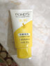 旁氏（POND'S）洗面奶 水润柔嫩洁面乳150g 米粹氨基酸温和清洁 保湿便携 实拍图