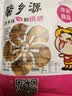 新货开口杏核小白杏仁坚果散装手剥薄壳小杏仁零食炒货 1斤原味 实拍图
