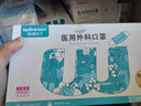 稳健棉里层医用外科口罩透气 灭菌独立装一只一袋30只亲子款粉兔印花 实拍图