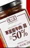 渡江宴 不全是牛肉酱50%牛肉含量调味料下饭菜拌饭拌面酱调味酱200g*1瓶 实拍图