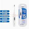 欧姆龙（OMRON）体温计家用儿童婴儿成人体温表快速测量腋下医用级精准电子温度计 【15秒速测体温】MC-687+腋下专用+声光提醒 实拍图